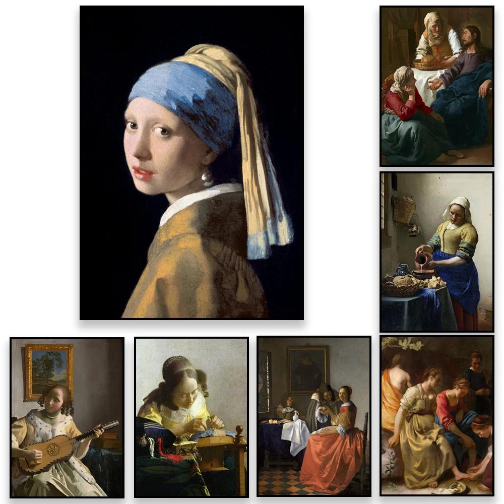  Ͱ̿ Ŭ ҳ  Johannes Vermeer ȭ μ ĵ ȸȭ Ȩ Ž  